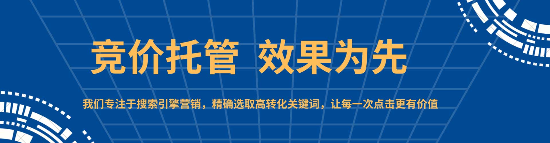 海门竞价开户